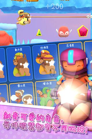 球球大作战下载最新版